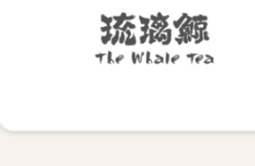 The Whale Tea