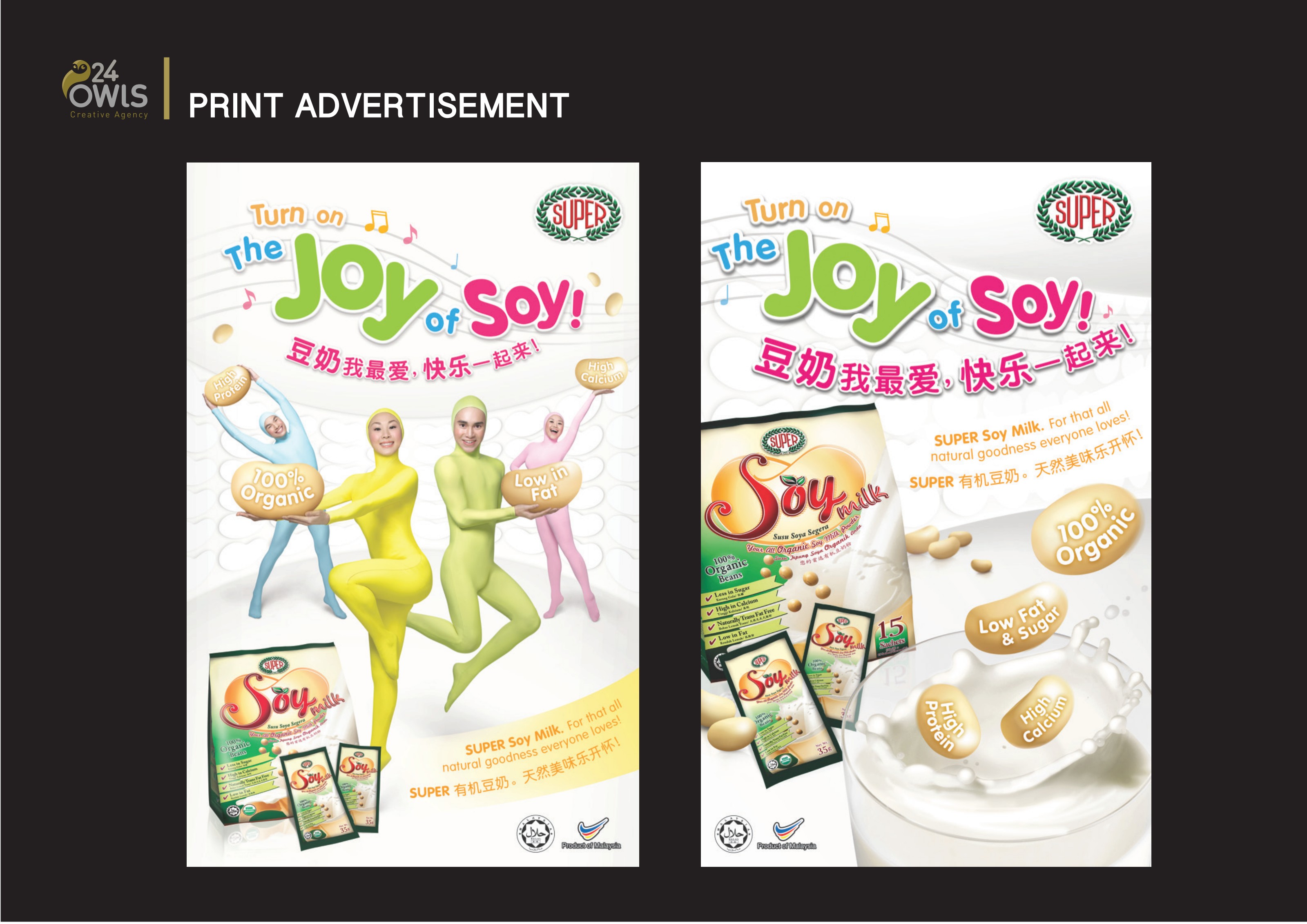 Turn on the Joy of Soy | Super Soy Milk · Malaysia Print Advertisement by 24owlsGroup