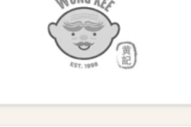 Wong Kee