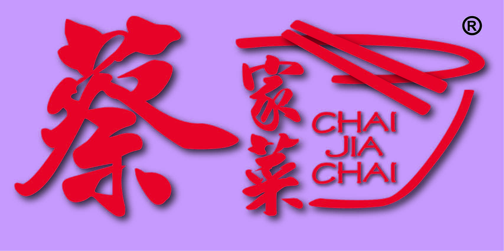 Chai Jia Chai