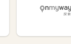 Onmywaysg